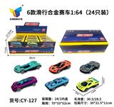 OBL10119510 - Die-cast toys