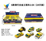 OBL10119513 - Die-cast toys