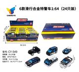 OBL10119515 - Die-cast toys