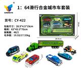 OBL10119519 - Die-cast toys
