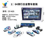 OBL10119522 - Die-cast toys