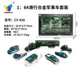 OBL10119523 - Die-cast toys