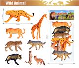 OBL10119981 - 野生动物8只装