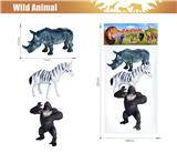 OBL10119993 - 野生动物3只装