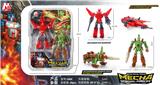 OBL10120141 - Deformed toy
