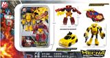 OBL10120143 - Deformed toy