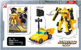 OBL10120144 - Deformed toy