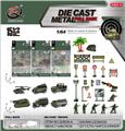OBL10120335 - Die-cast toys