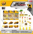 OBL10120337 - Die-cast toys