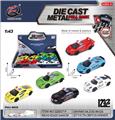 OBL10120350 - Die-cast toys