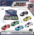 OBL10120351 - Die-cast toys