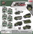 OBL10120360 - Die-cast toys