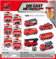 OBL10120361 - Die-cast toys