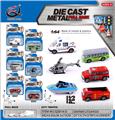OBL10120363 - Die-cast toys
