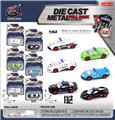 OBL10120364 - Die-cast toys