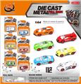 OBL10120365 - Die-cast toys