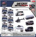 OBL10120366 - Die-cast toys