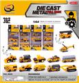 OBL10120368 - Die-cast toys