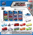OBL10120369 - Die-cast toys