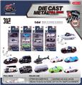 OBL10120370 - Die-cast toys