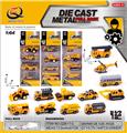 OBL10120373 - Die-cast toys