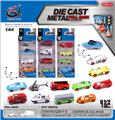 OBL10120374 - Die-cast toys