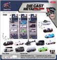OBL10120375 - Die-cast toys