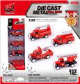 OBL10120383 - Die-cast toys