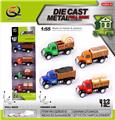 OBL10120385 - Die-cast toys