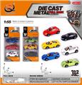 OBL10120387 - Die-cast toys