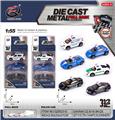 OBL10120388 - Die-cast toys