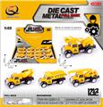 OBL10120392 - Die-cast toys