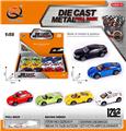 OBL10120395 - Die-cast toys