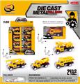 OBL10120399 - Die-cast toys