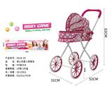OBL10120520 - Babystroller