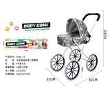 OBL10120521 - Babystroller