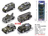OBL10120686 - Die-cast toys
