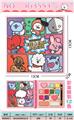 OBL10120708 - 13色彩妆眼影盘