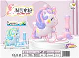 OBL10120847 - 卡通小马背包水枪