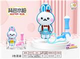 OBL10120881 - 小兔子背包水枪（2022枪）