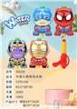 OBL10120882 - 卡通人物背包水枪