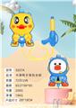 OBL10120889 - 卡通鸭子背包水枪