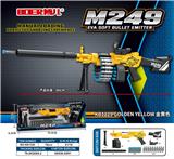 OBL10121131 - M249手拉式EVA软弹发射器