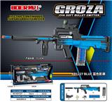 OBL10121137 - GROZA电动连发EVA软弹发射器
