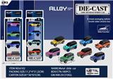 OBL10121932 - Die-cast toys