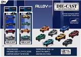 OBL10121942 - Die-cast toys