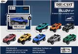 OBL10121944 - Die-cast toys