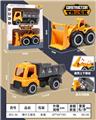 OBL10121973 - 滑行工程车