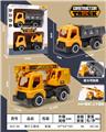 OBL10121976 - 滑行工程车