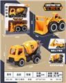 OBL10121977 - 滑行工程车